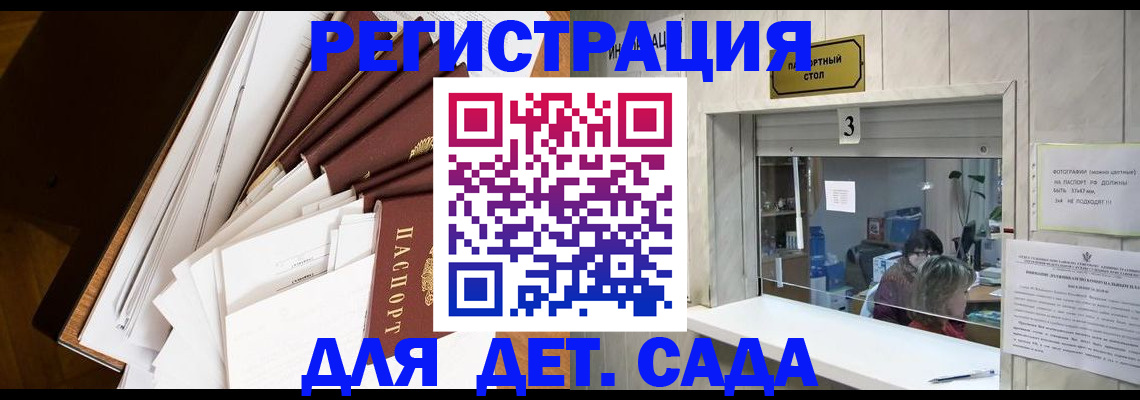 форма 3 в Кисловодске